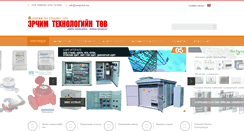 Desktop Screenshot of energytech.mn
